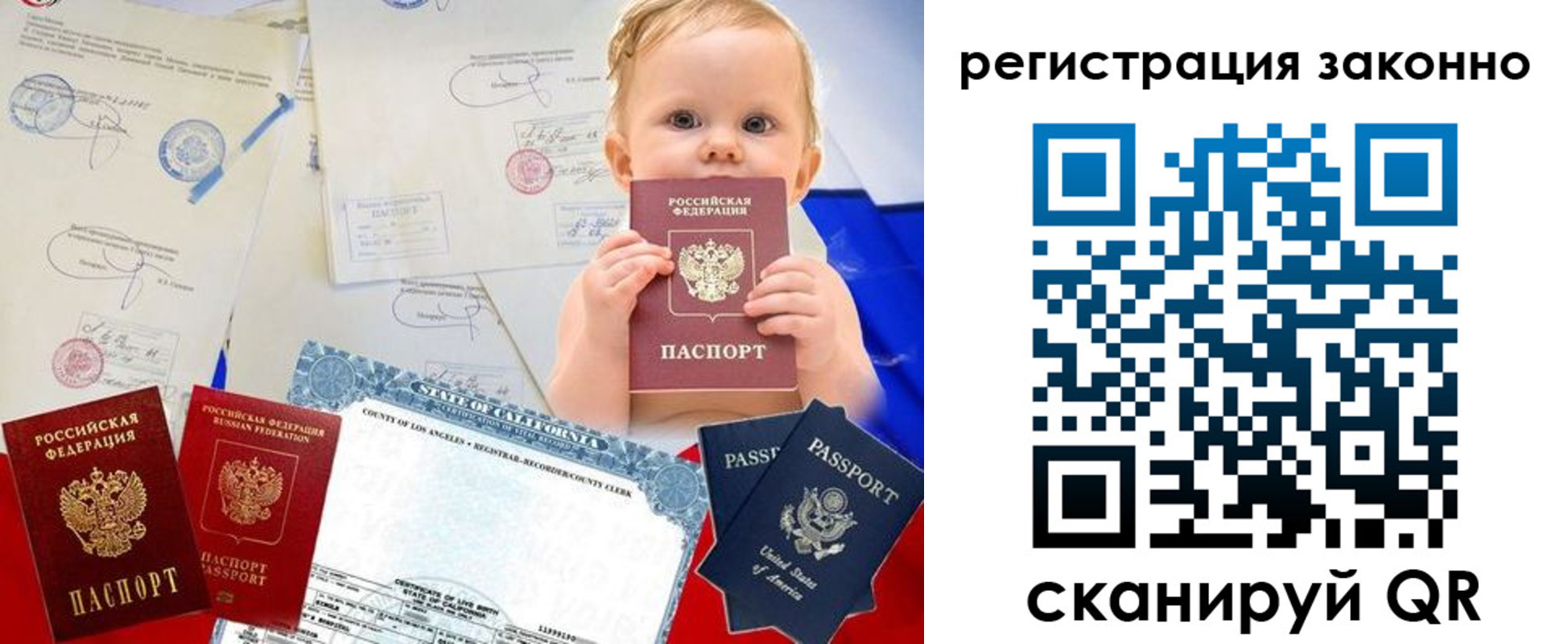 прописка для школы в Судогде