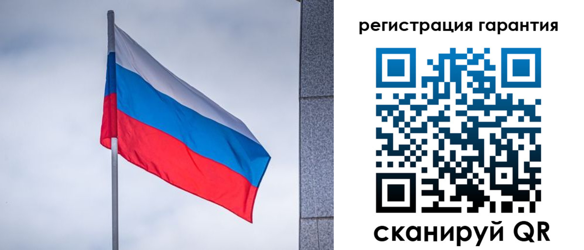 прописка в квартире в Судогде