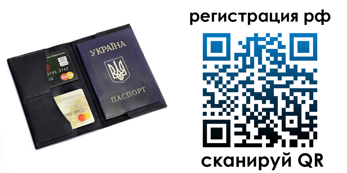 регистрация для дет. сада в Судогде