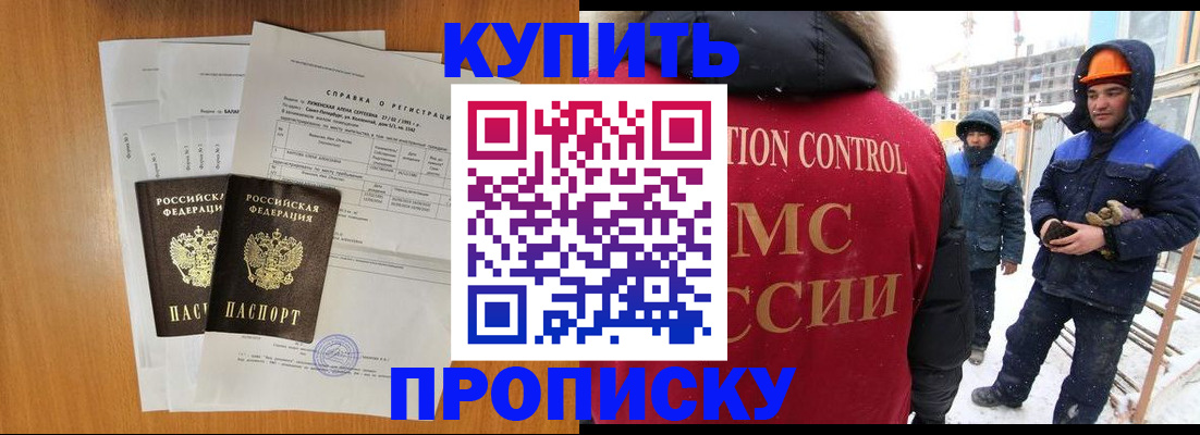 прописка для школы в Судогде